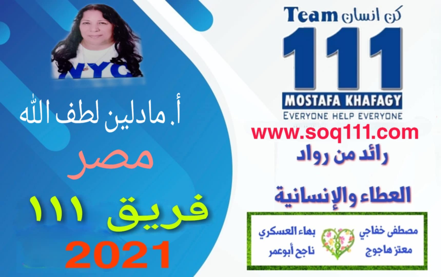 معرض الصور